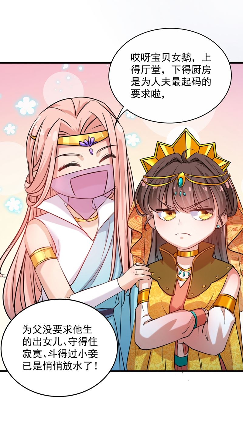 小心内奸，护好自身！59