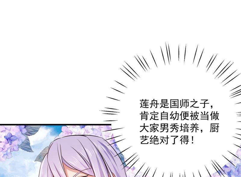 小心内奸，护好自身！60