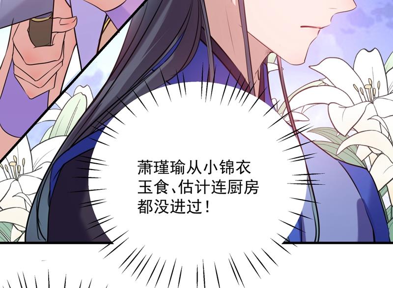 小心内奸，护好自身！62