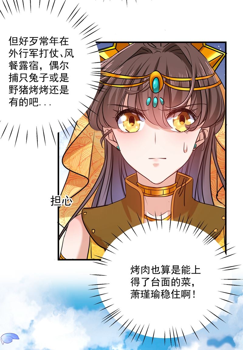 小心内奸，护好自身！63