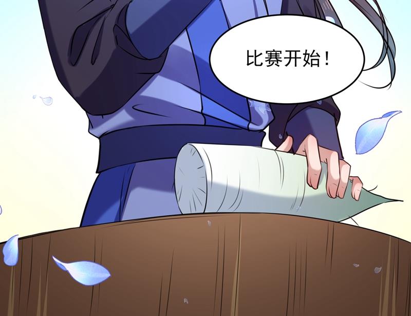 小心内奸，护好自身！65