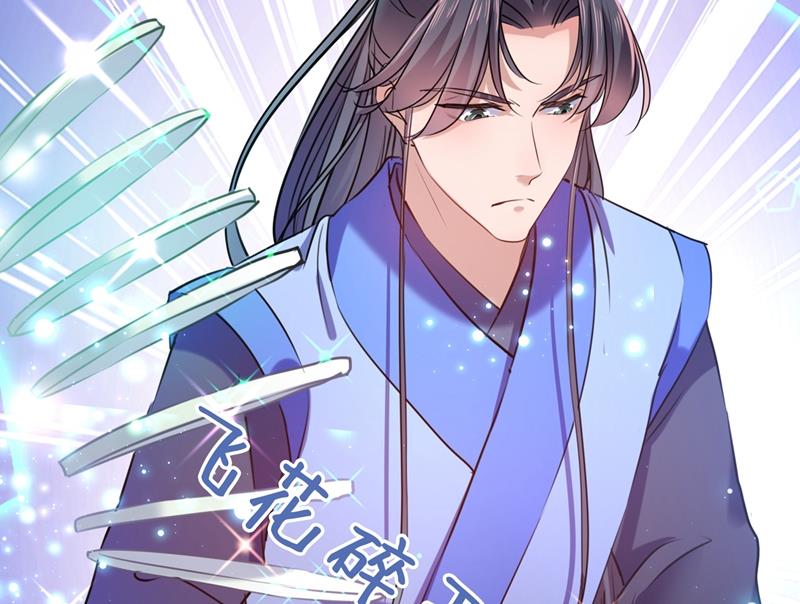 小心内奸，护好自身！68
