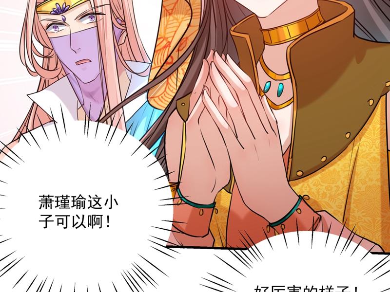 小心内奸，护好自身！71
