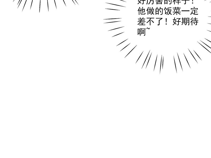 小心内奸，护好自身！72