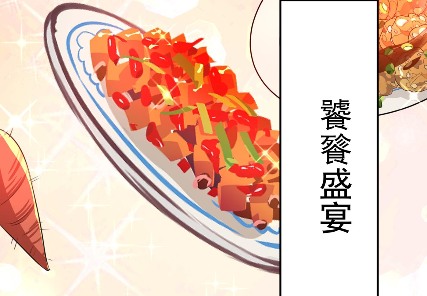 修炼厨艺只为你！19