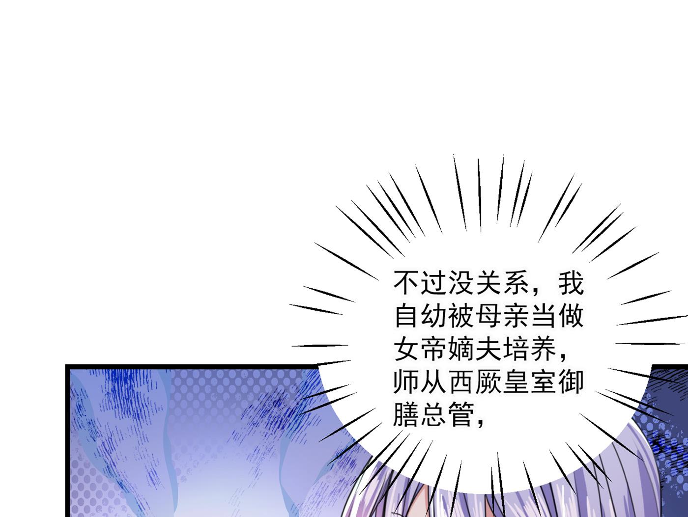 修炼厨艺只为你！23