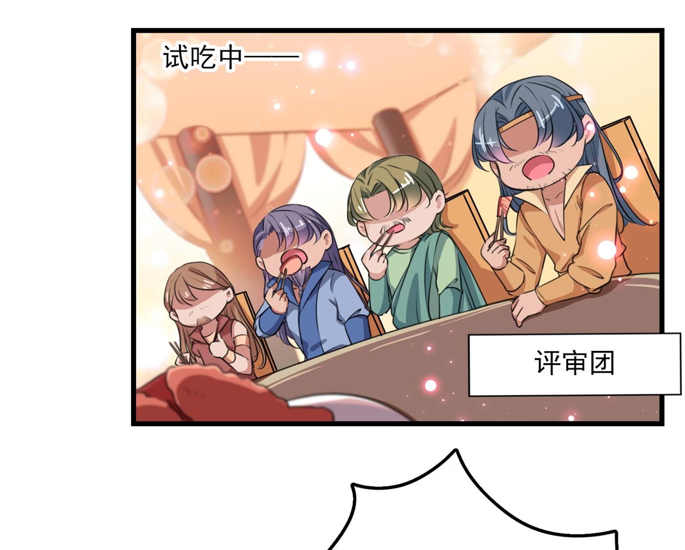 修炼厨艺只为你！26