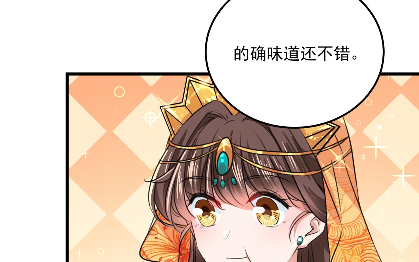 修炼厨艺只为你！30