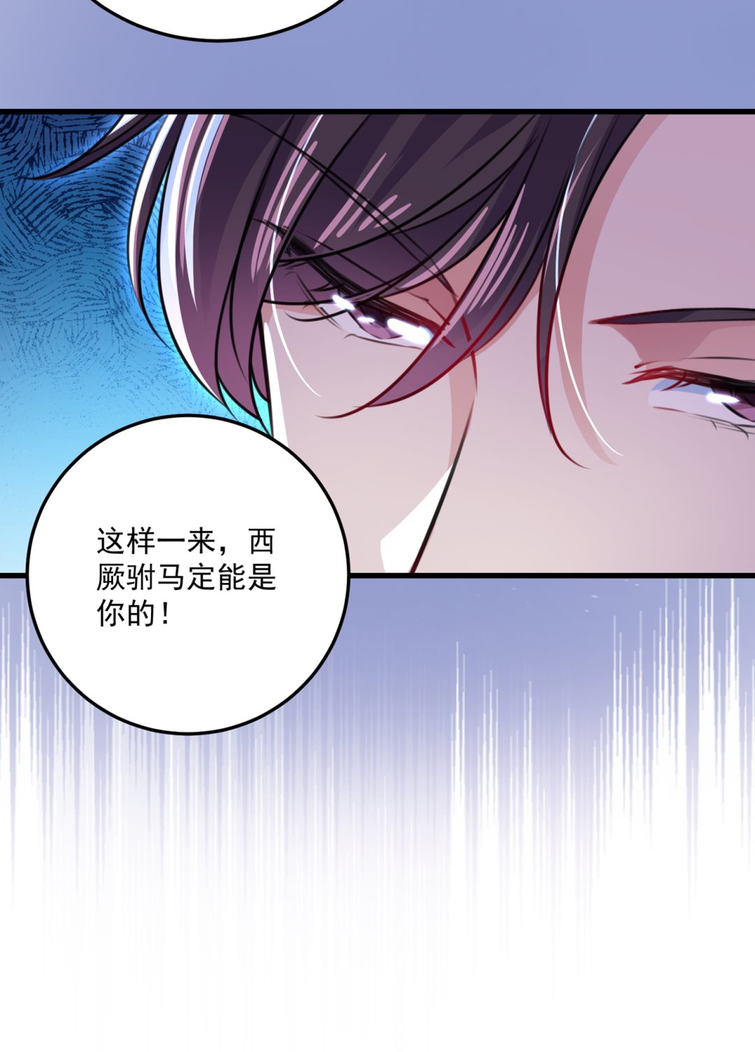 修炼厨艺只为你！37