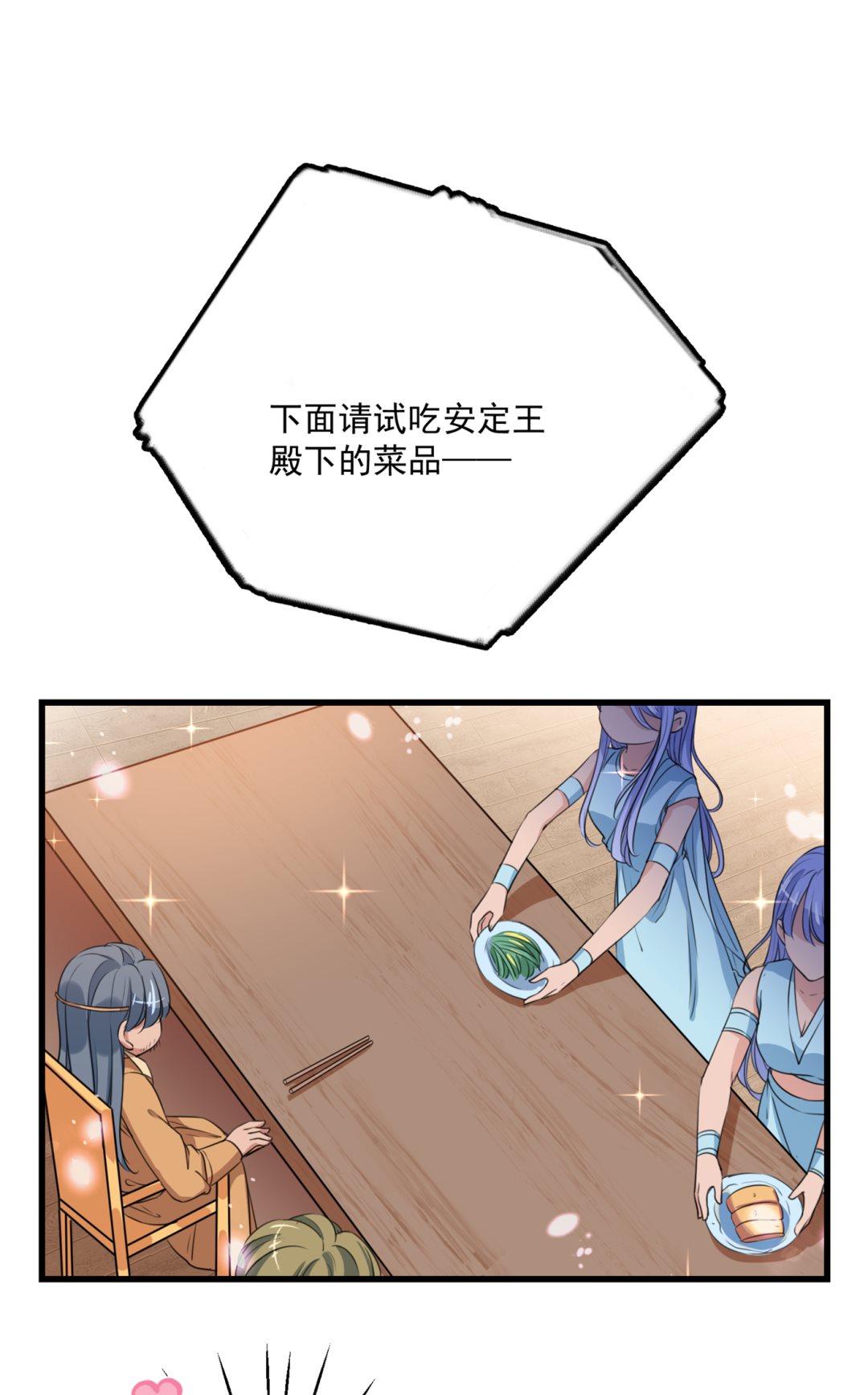 修炼厨艺只为你！38