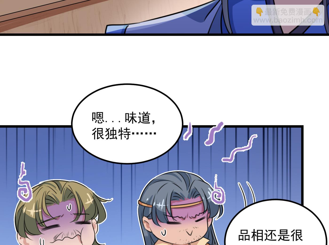修炼厨艺只为你！42