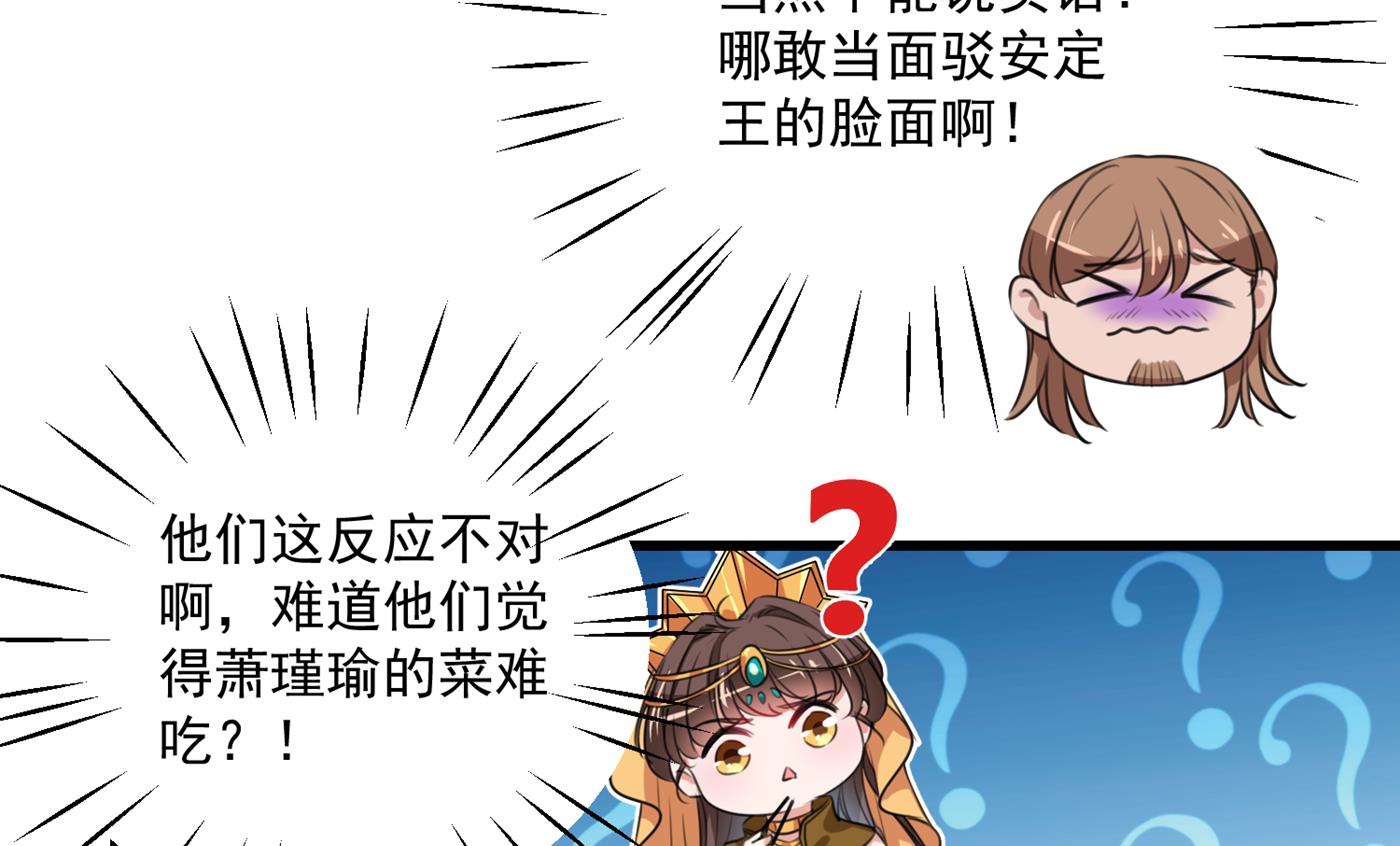 修炼厨艺只为你！45