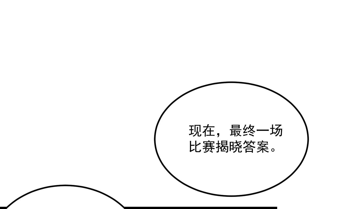 修炼厨艺只为你！54