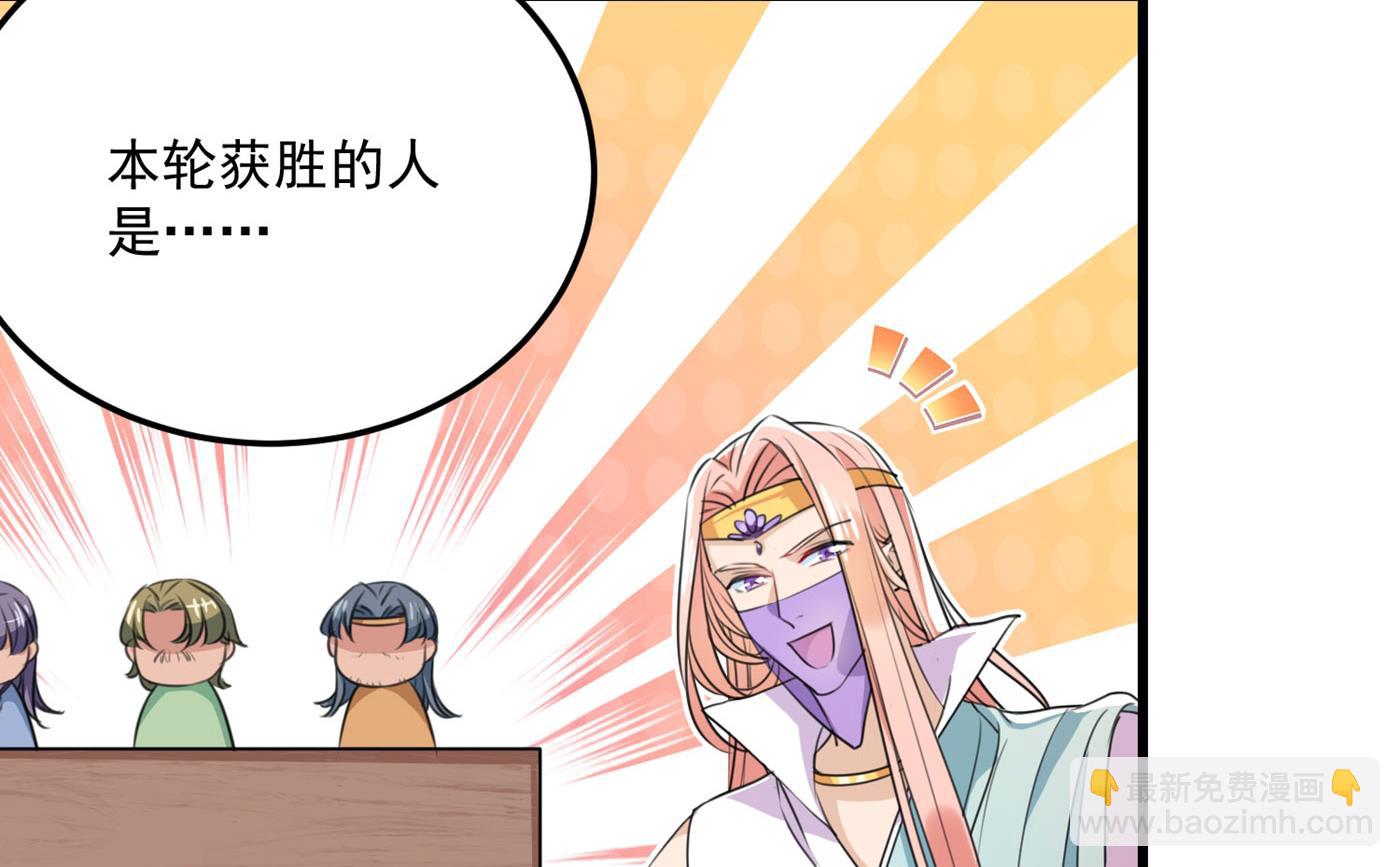 修炼厨艺只为你！55