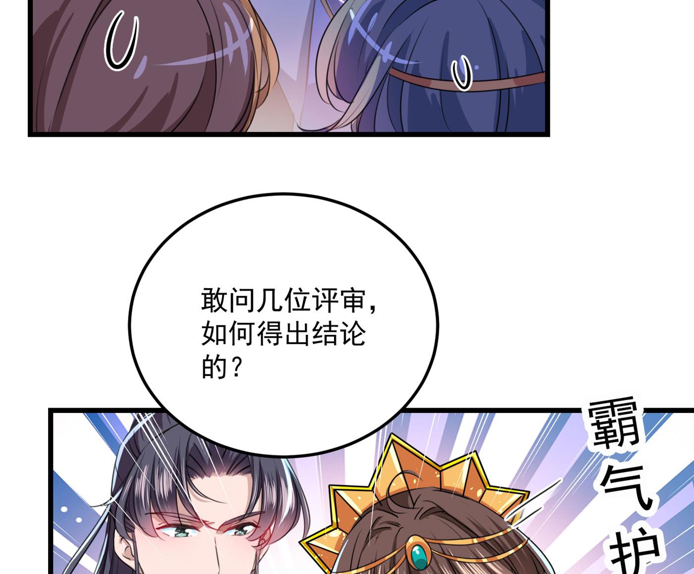 修炼厨艺只为你！67