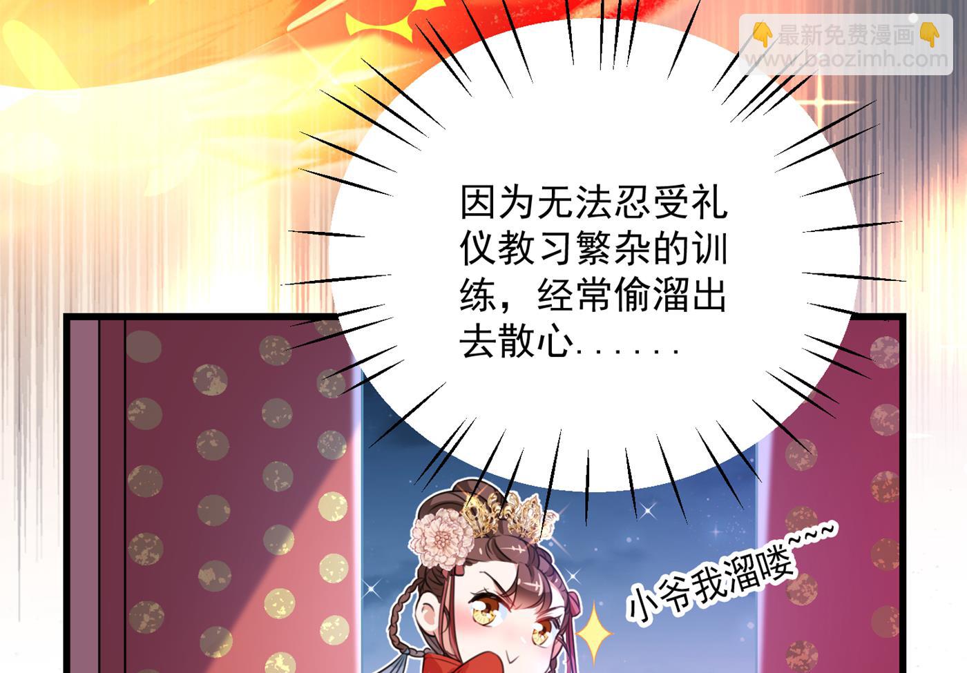 修炼厨艺只为你！7