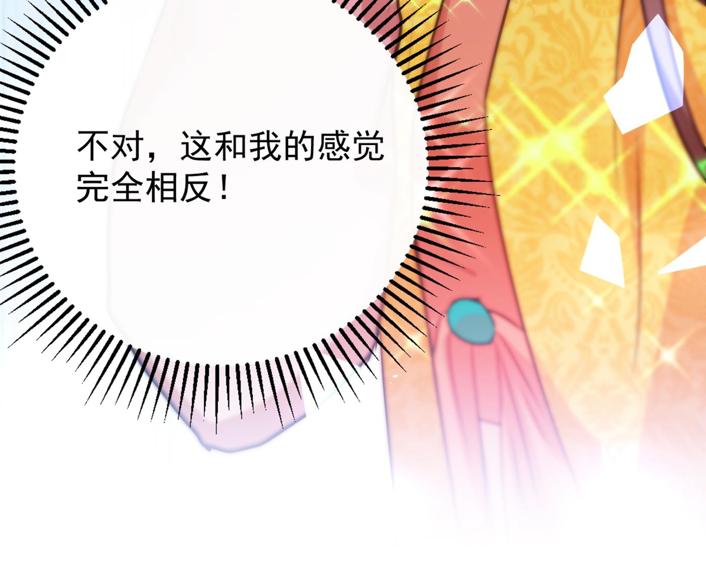 修炼厨艺只为你！72