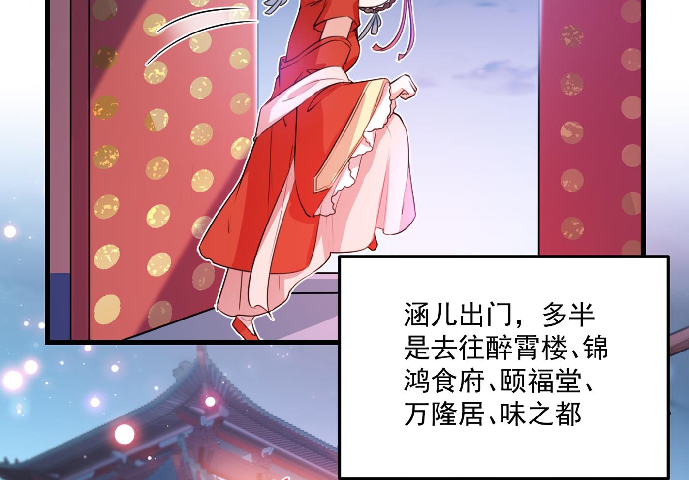 修炼厨艺只为你！8