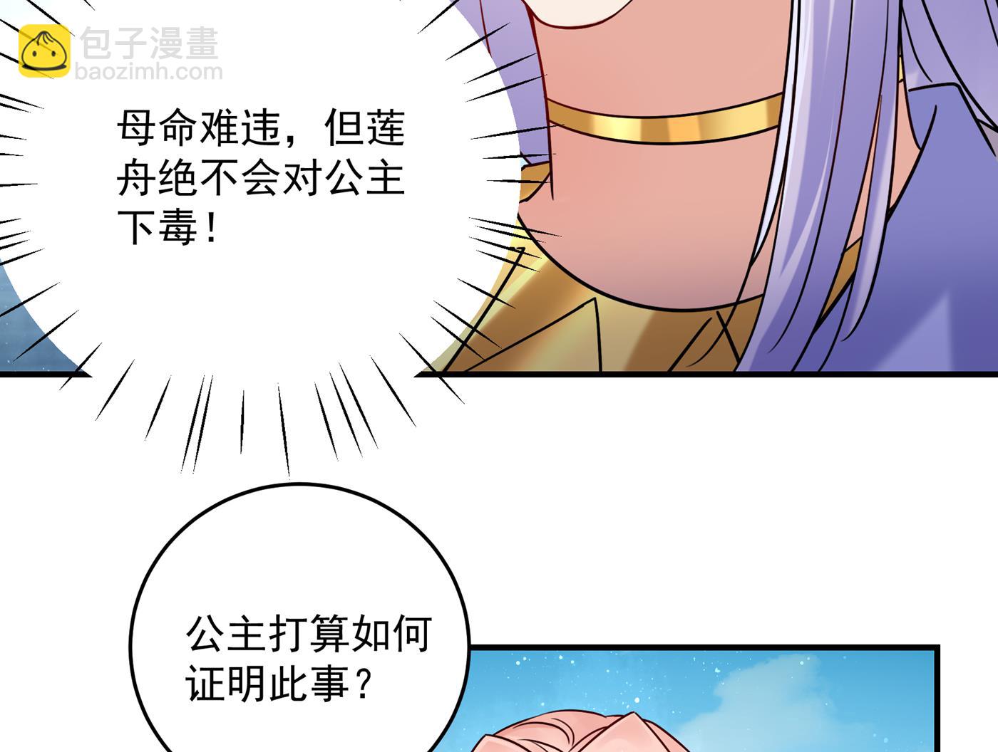 霸气护夫涵上线！10