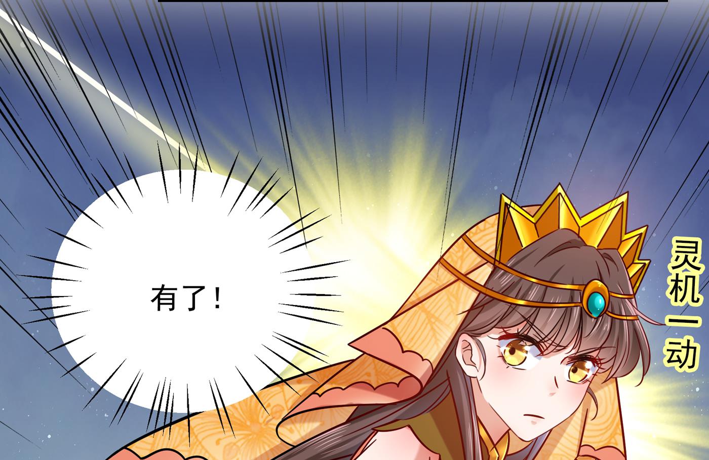 霸气护夫涵上线！12