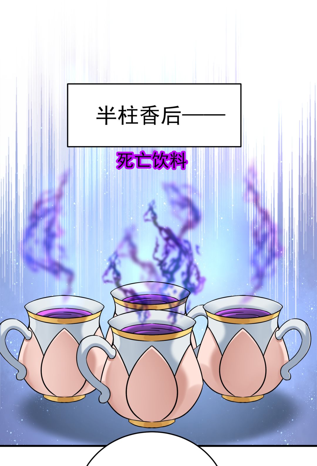 霸气护夫涵上线！19