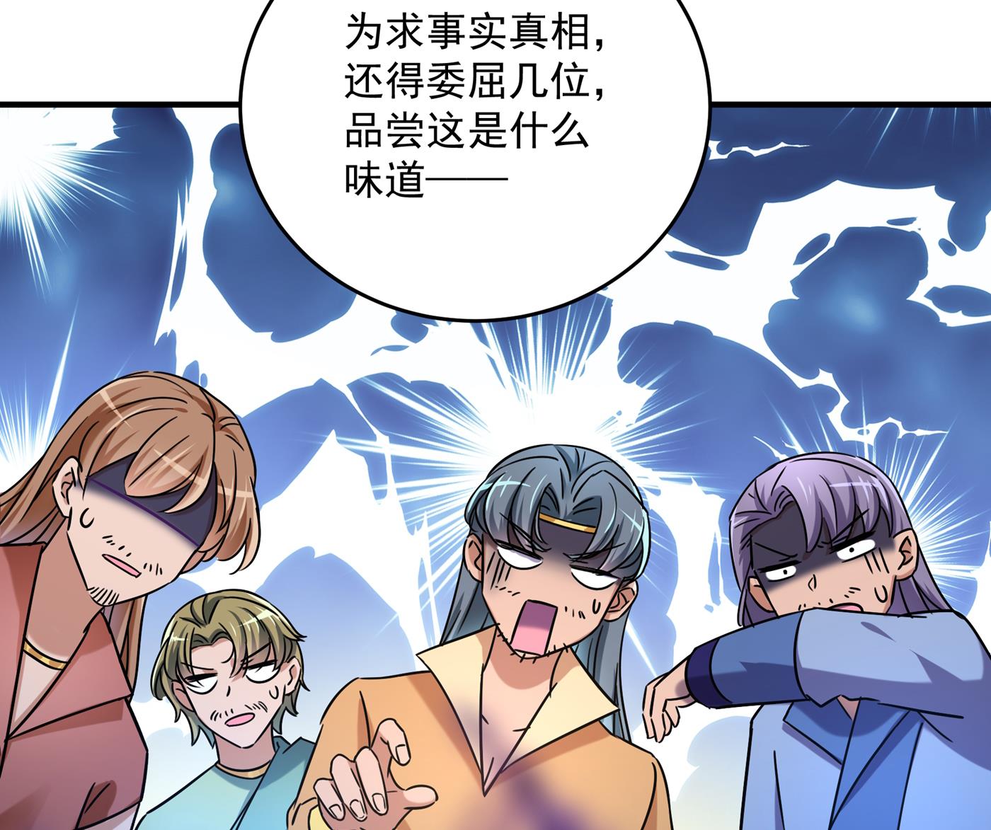 霸气护夫涵上线！20