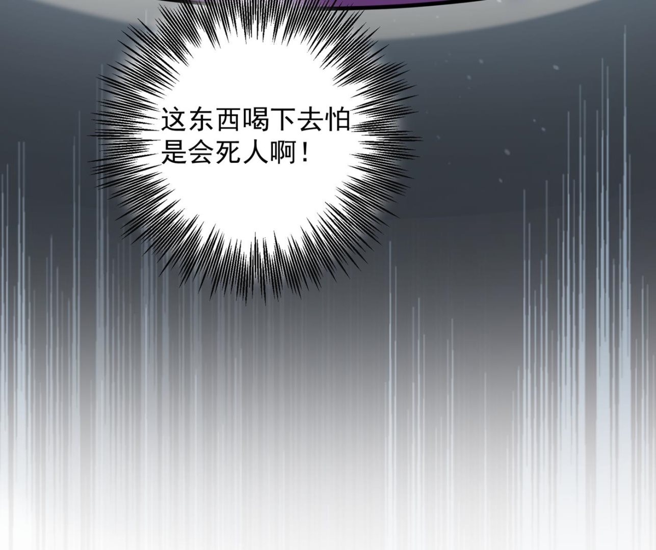 霸气护夫涵上线！22