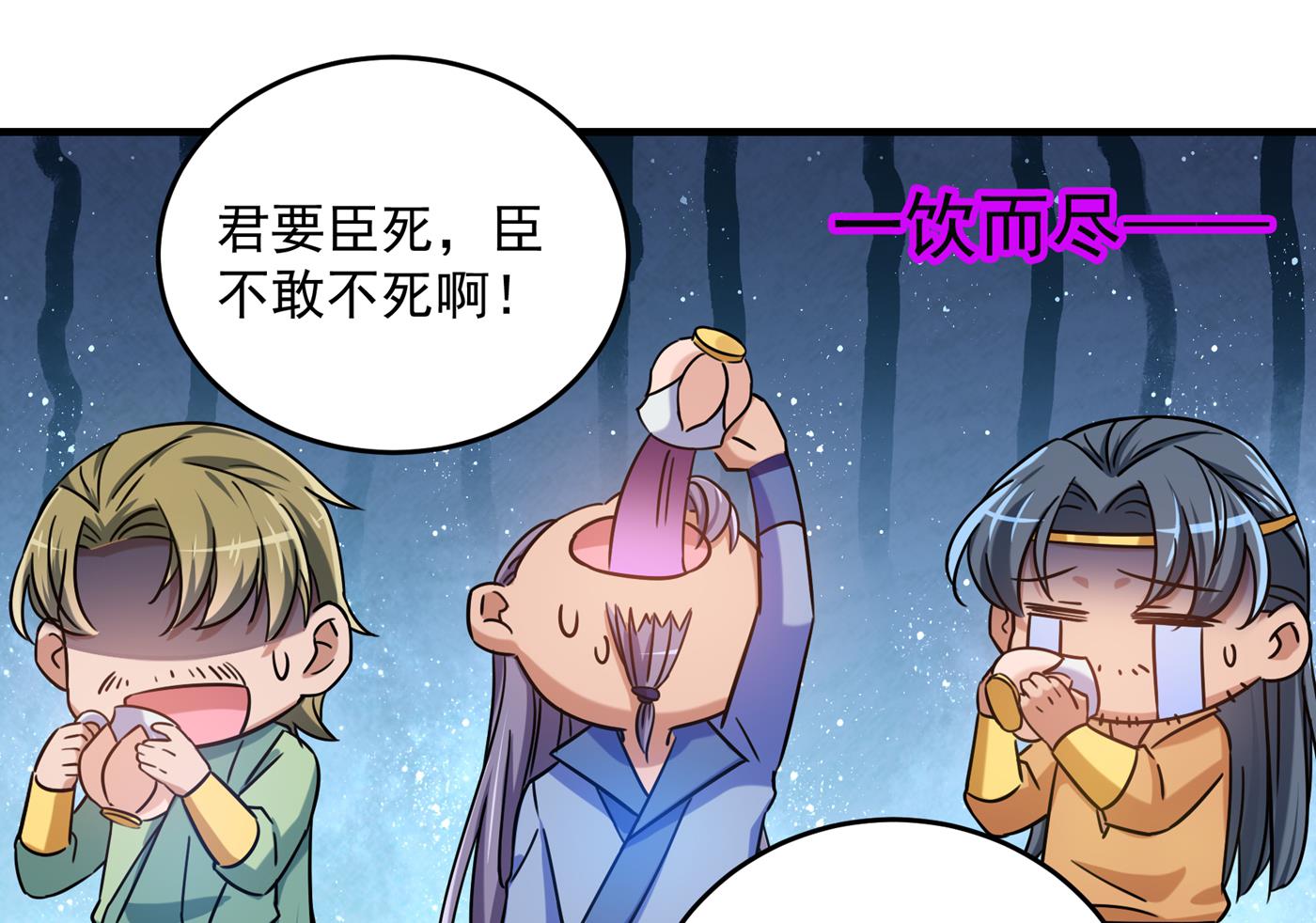 霸气护夫涵上线！23
