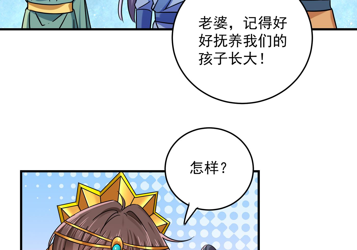 霸气护夫涵上线！24