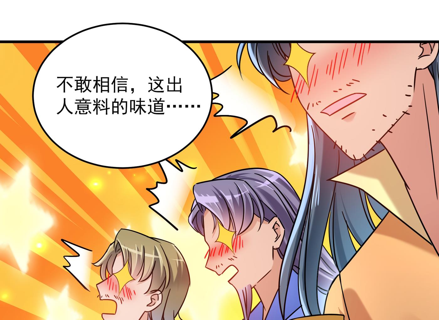 霸气护夫涵上线！26