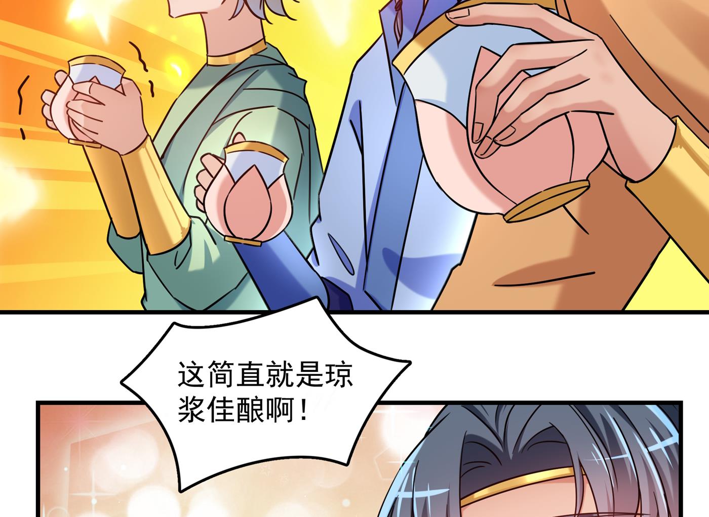 霸气护夫涵上线！27