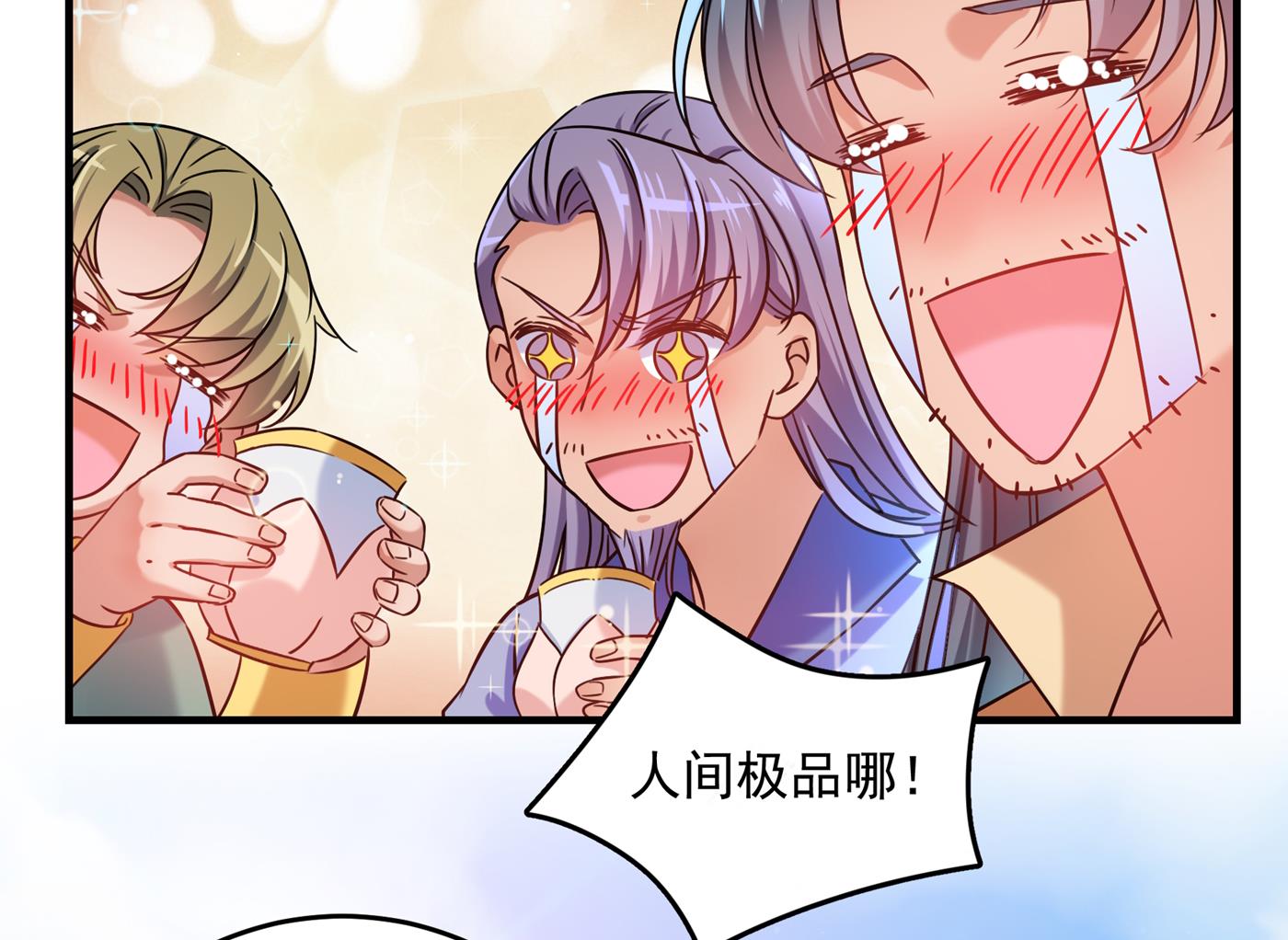 霸气护夫涵上线！28