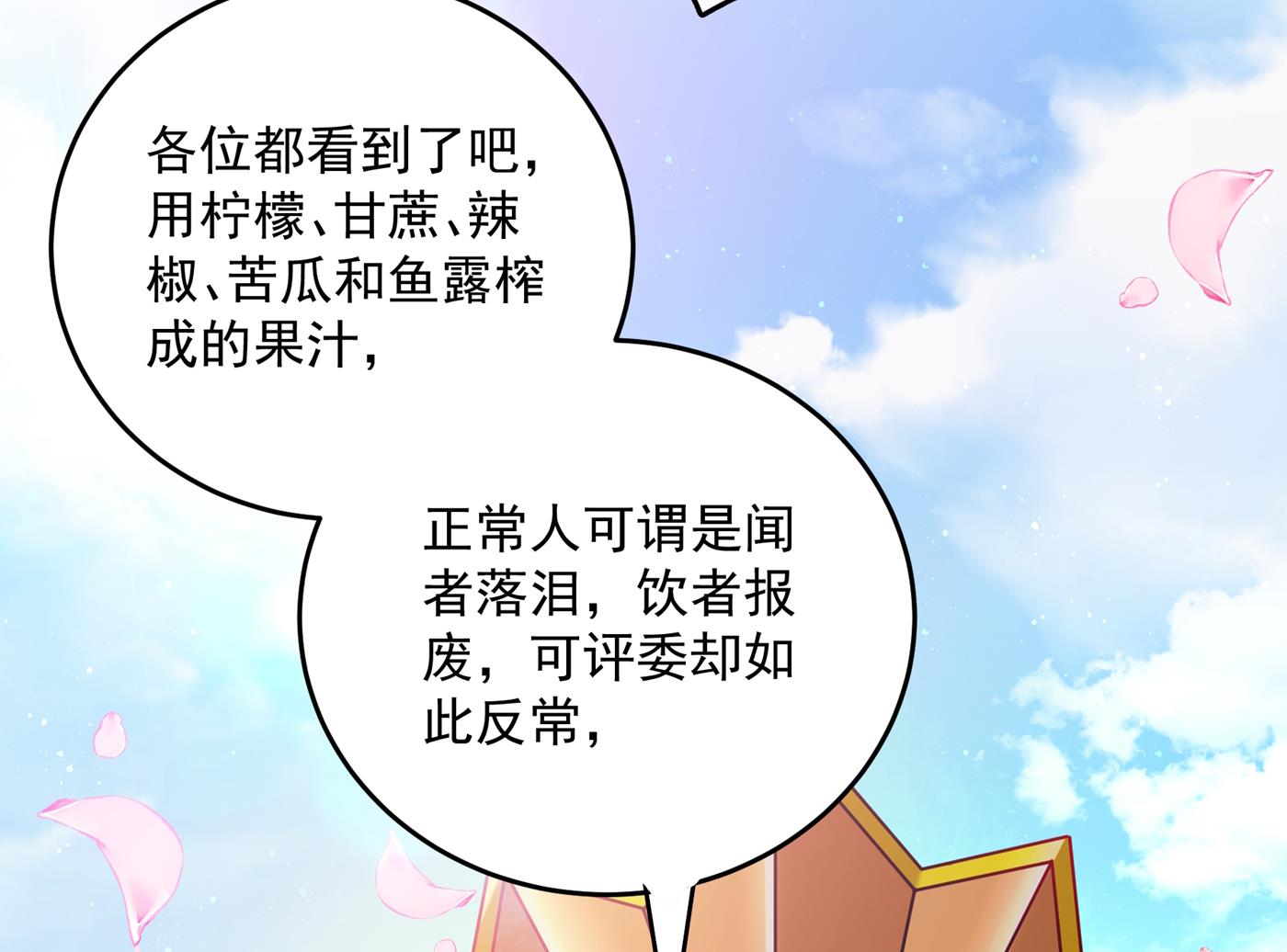霸气护夫涵上线！29