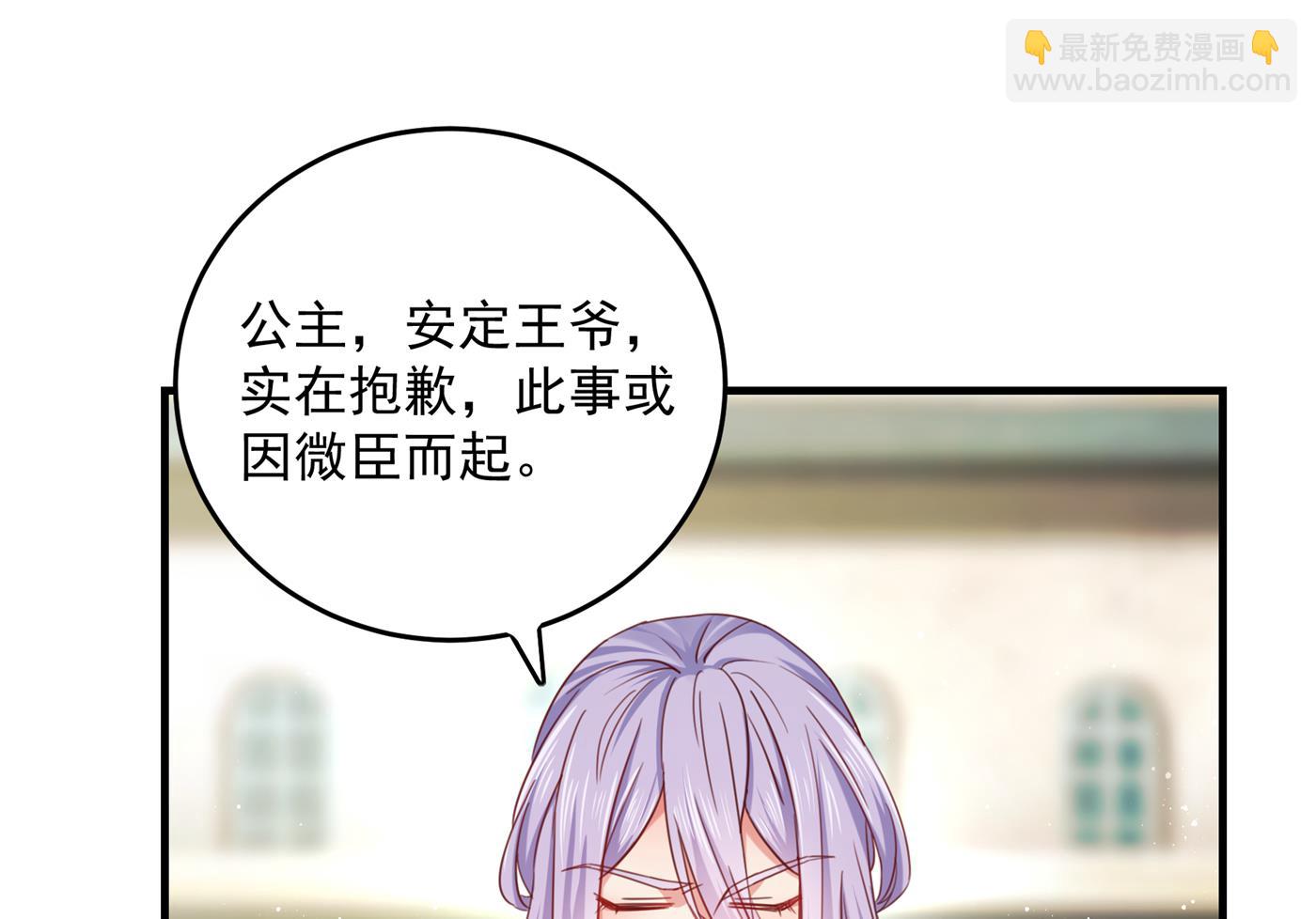 霸气护夫涵上线！35