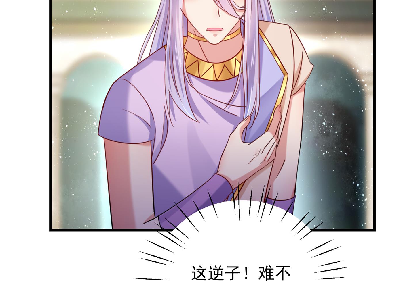 霸气护夫涵上线！36