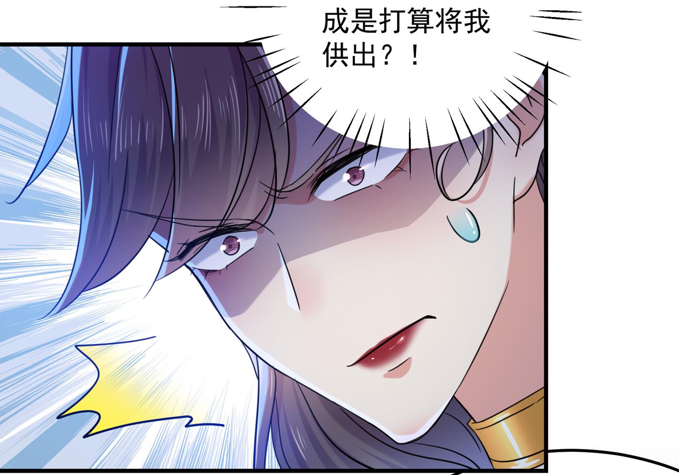 霸气护夫涵上线！37