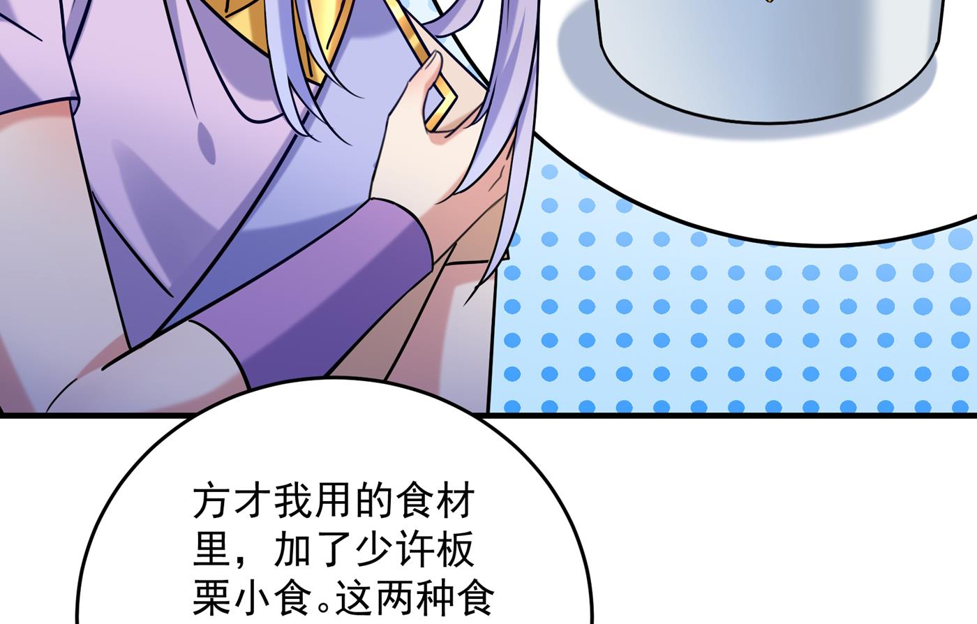 霸气护夫涵上线！39