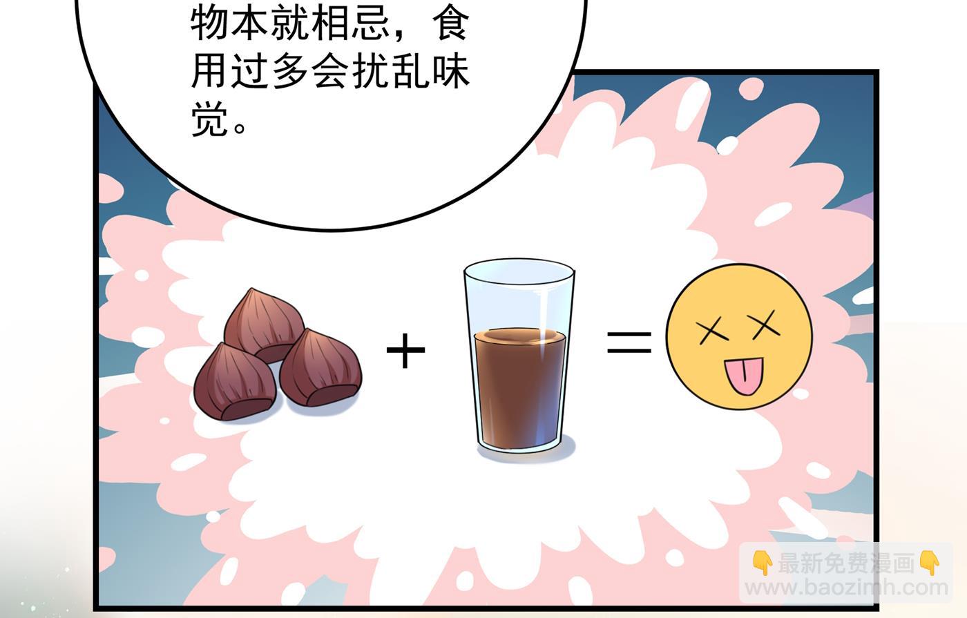 霸气护夫涵上线！40