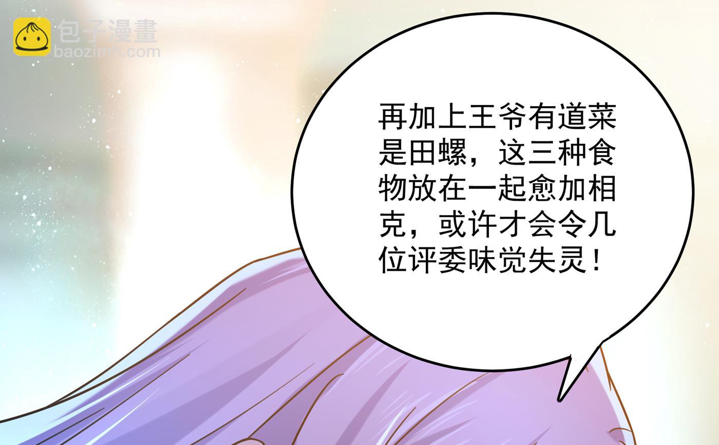 霸气护夫涵上线！41