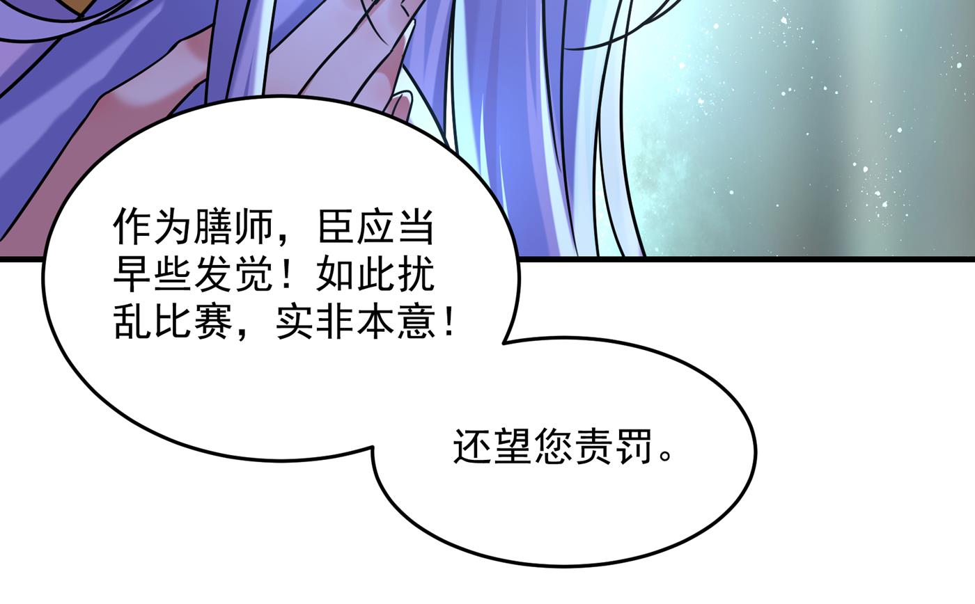 霸气护夫涵上线！43