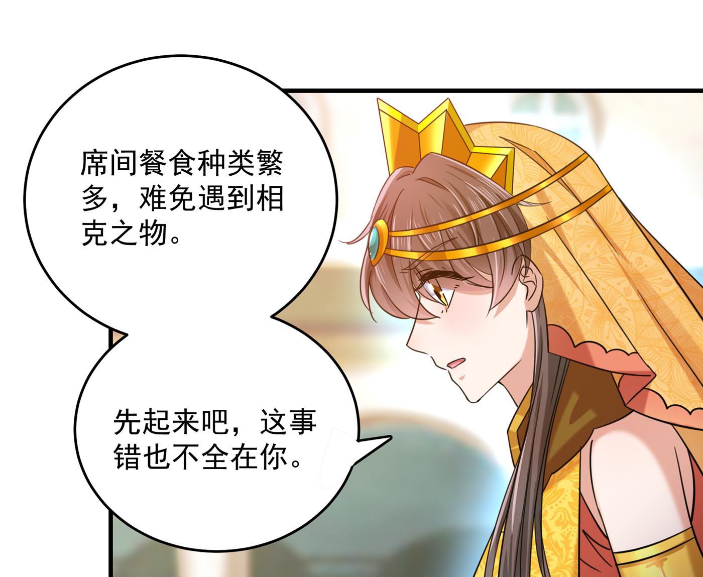 霸气护夫涵上线！44