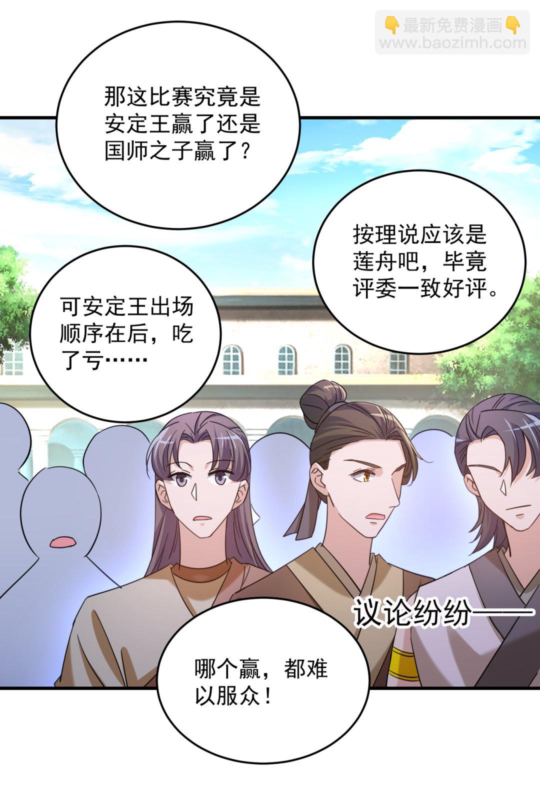 霸气护夫涵上线！51