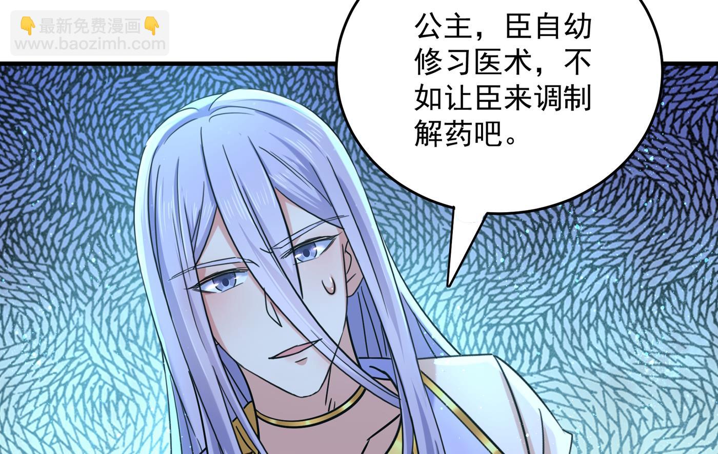 霸气护夫涵上线！56