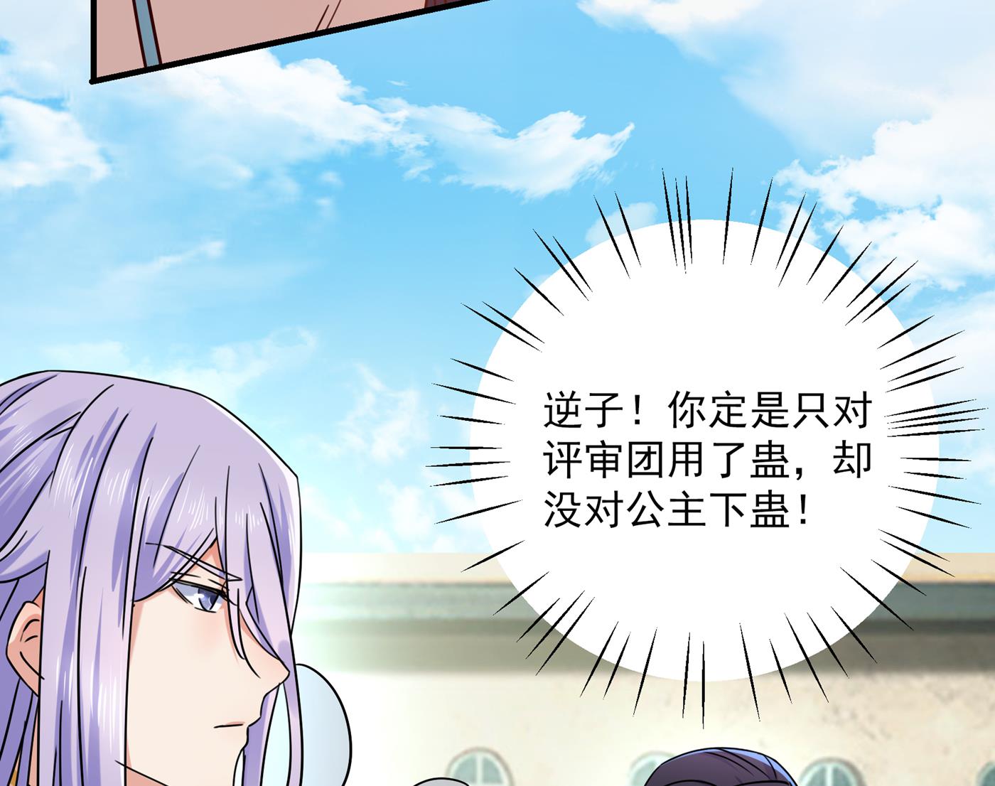 霸气护夫涵上线！7