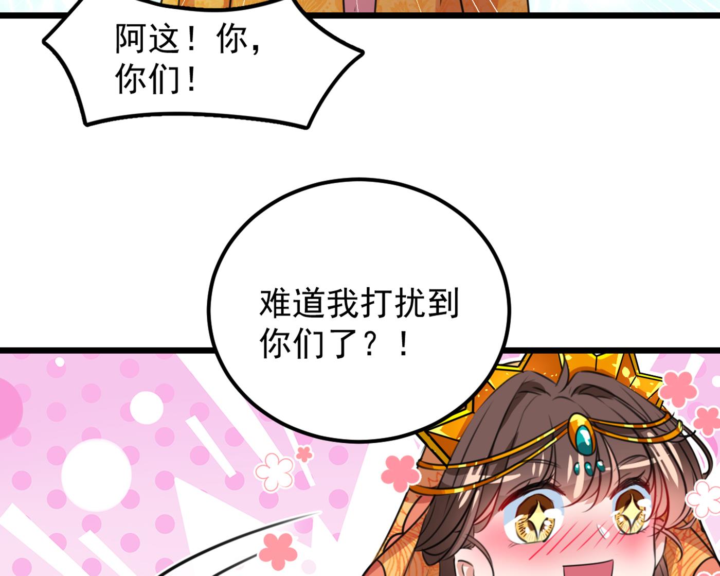 兄弟，注意措施！29