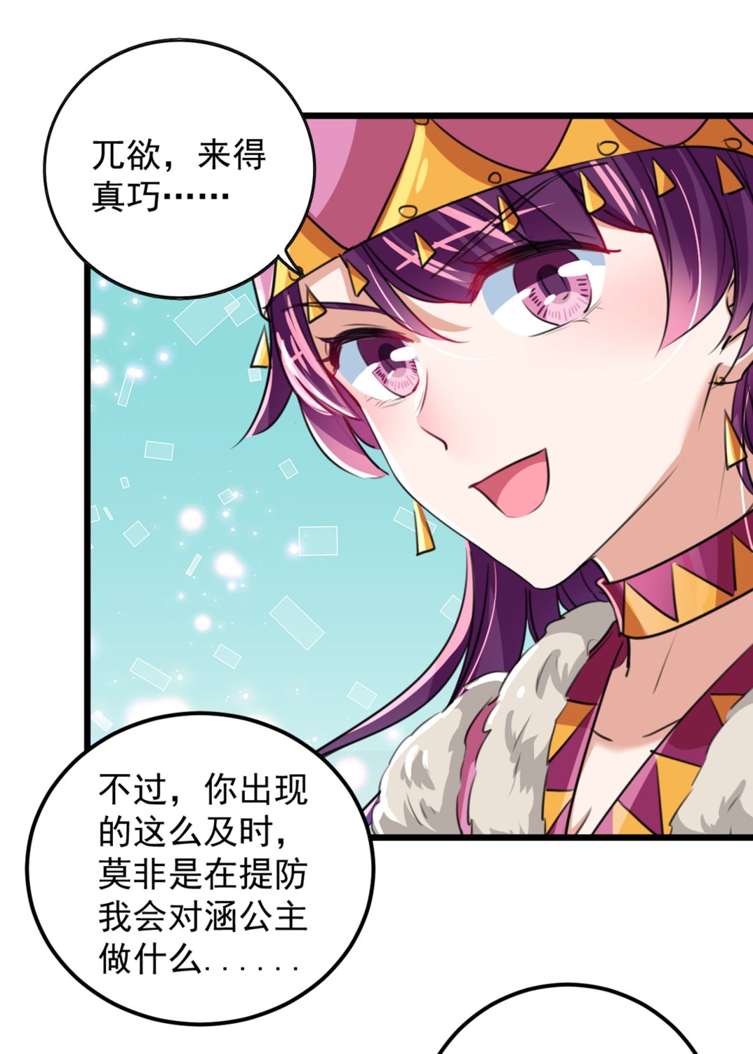 兄弟，注意措施！40
