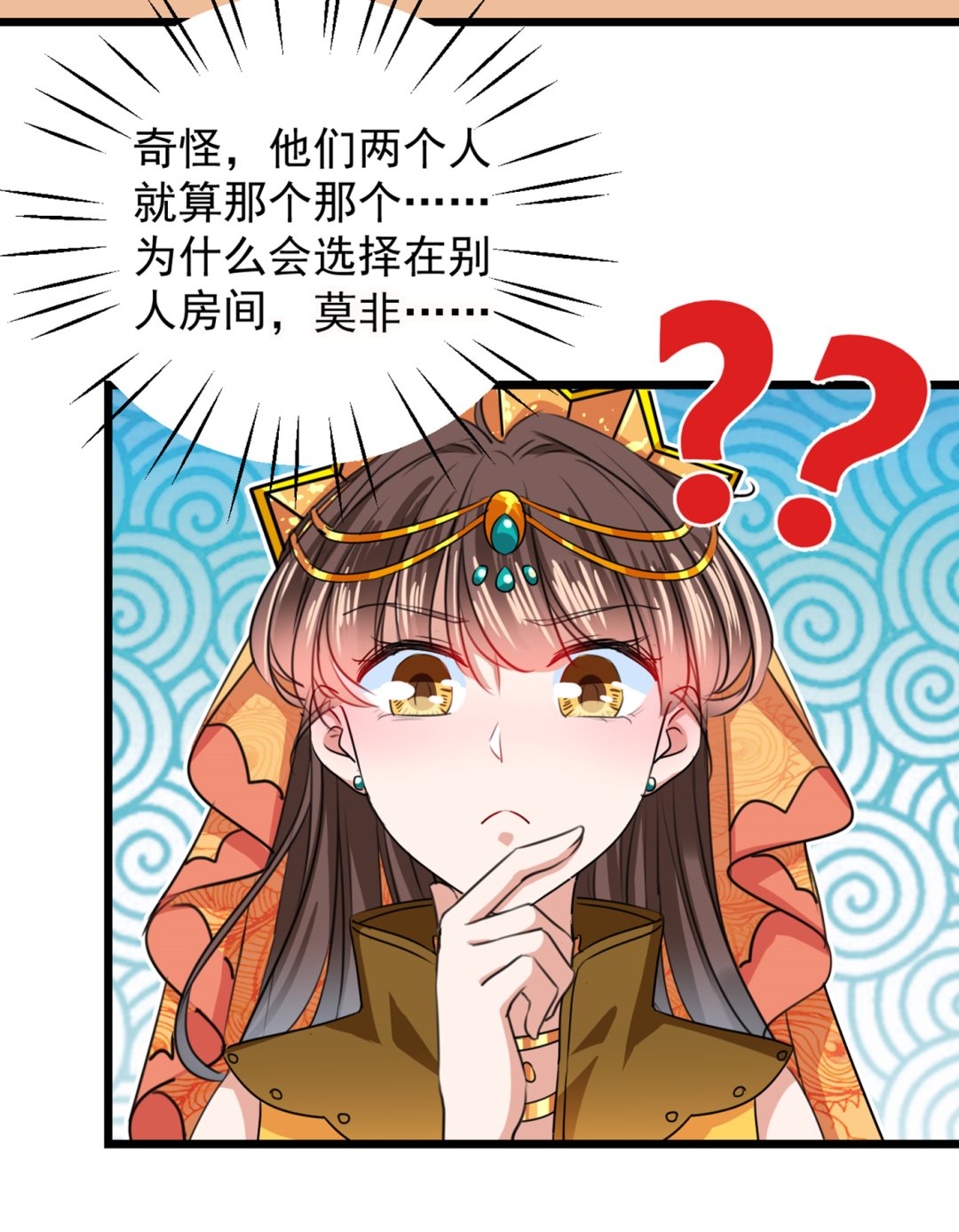 兄弟，注意措施！47