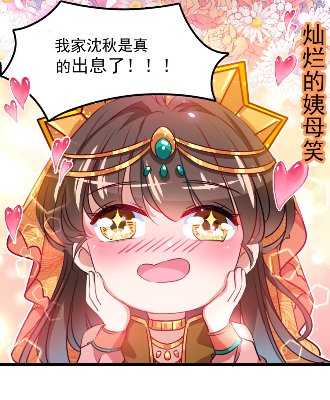 兄弟，注意措施！49