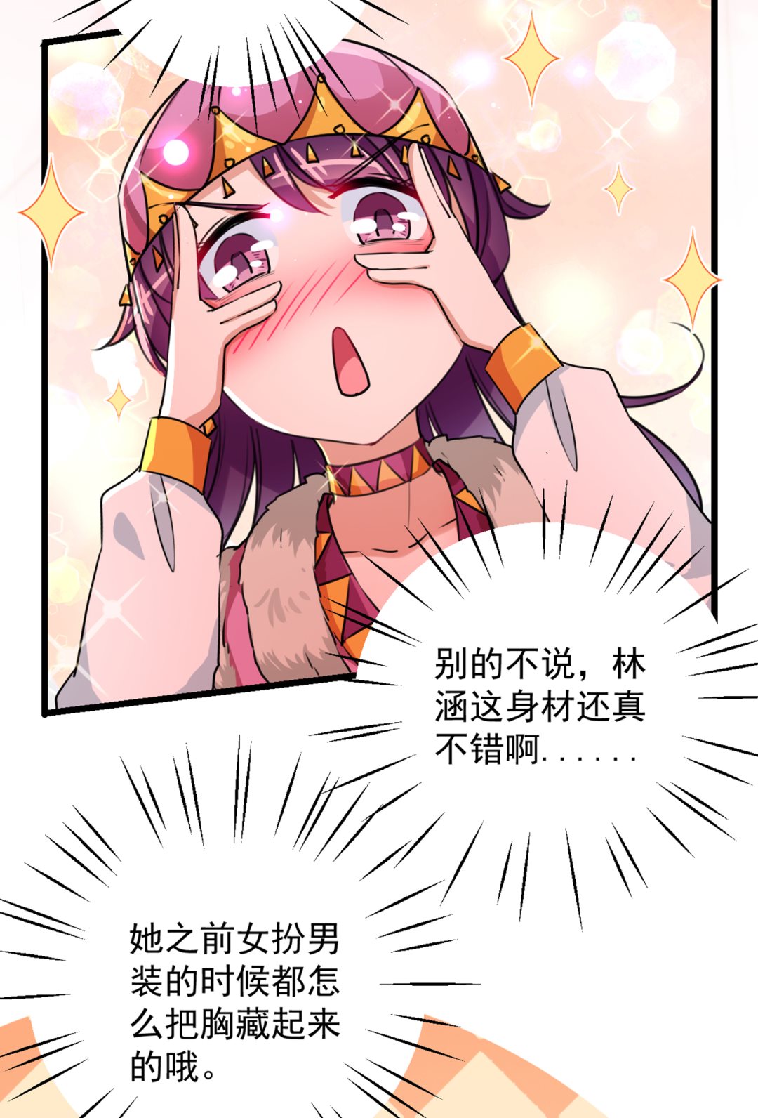 兄弟，注意措施！7