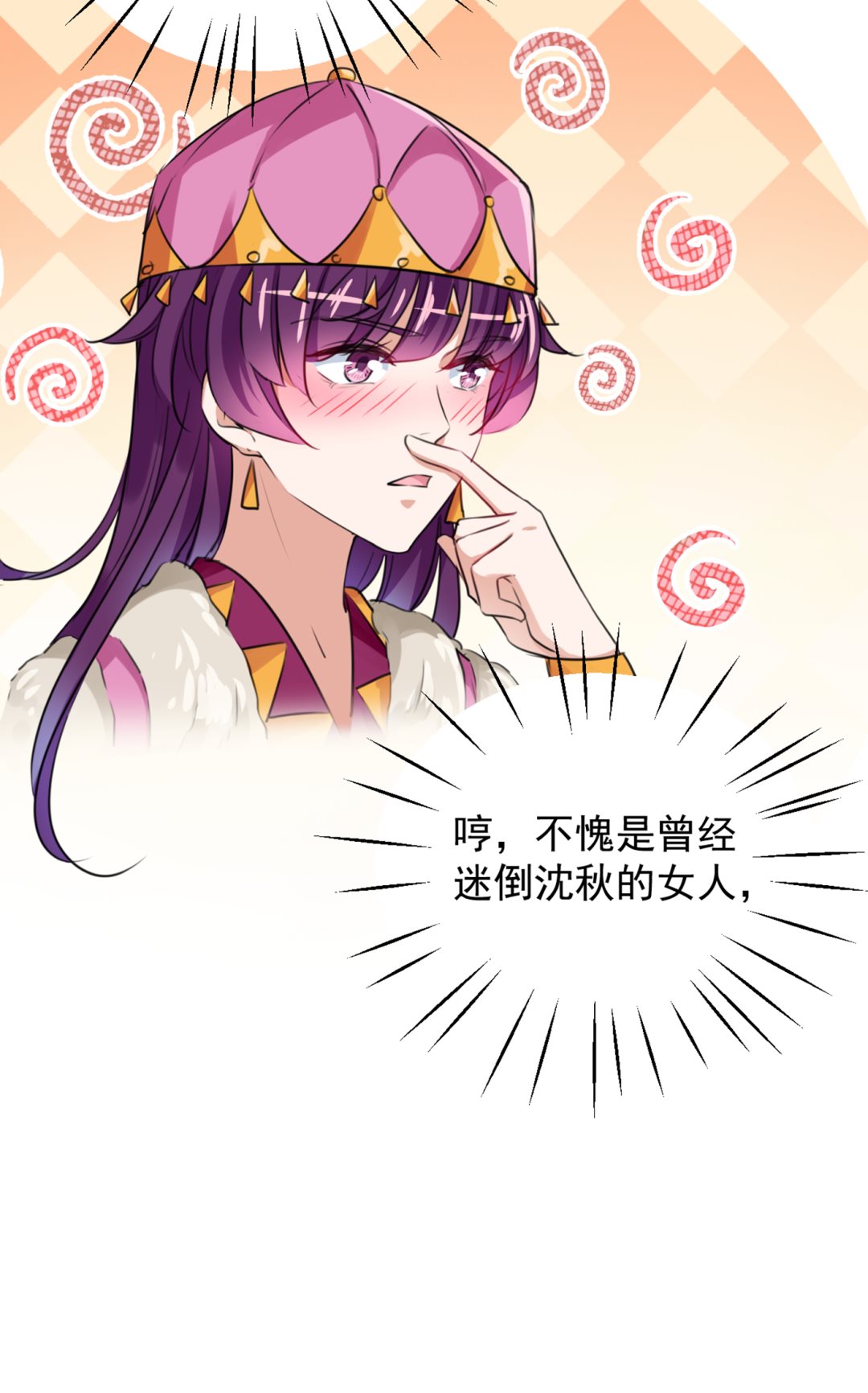 兄弟，注意措施！8